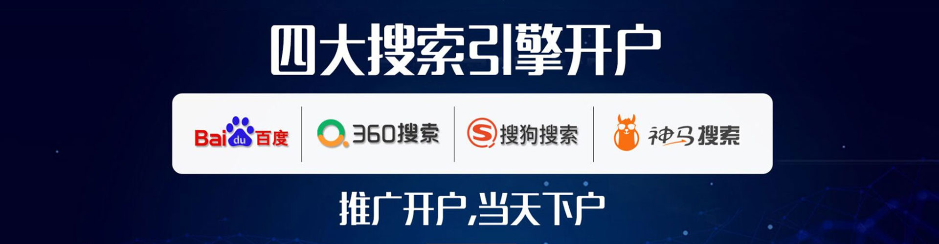 内乡百度竞价排名